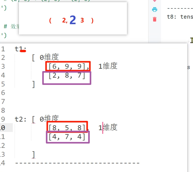 image-20260614223851271