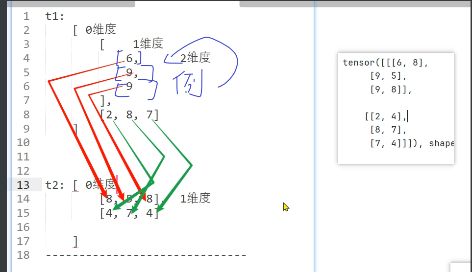 image-20260614230021539