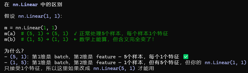 image-20260703113349286