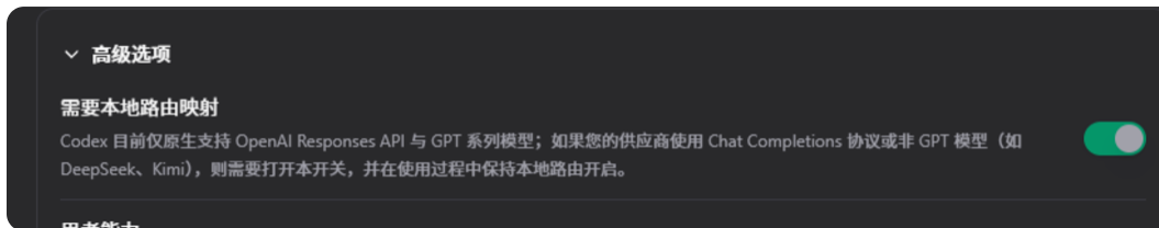 image-20260615163317770