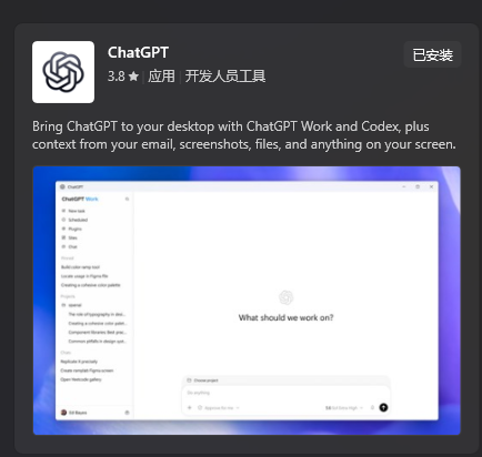image-20260716205700212