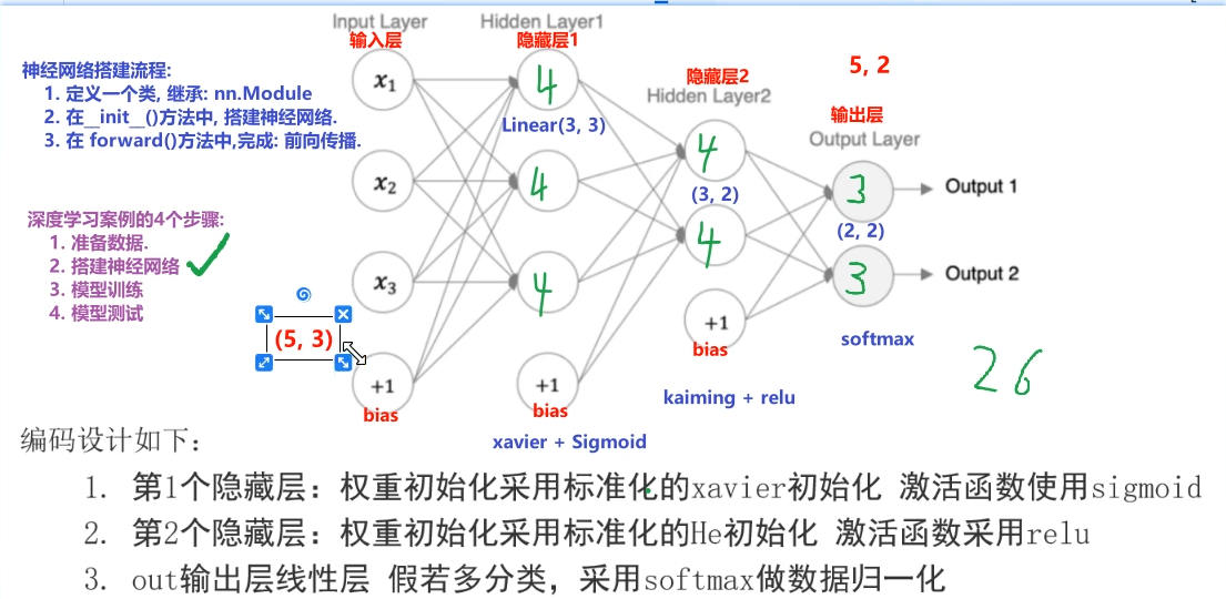 image-20260715231158202