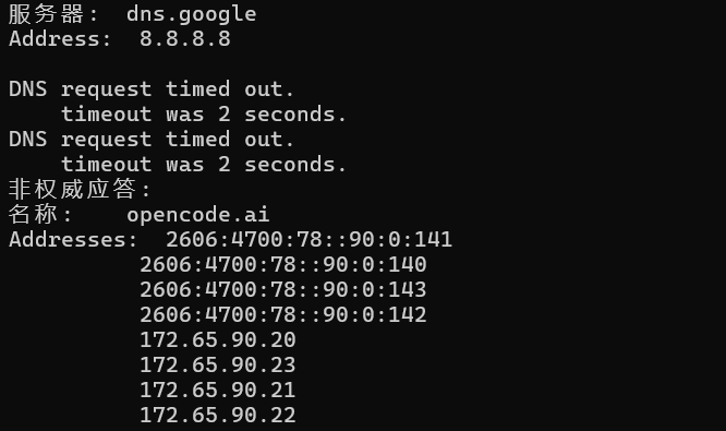 image-20260813165622510