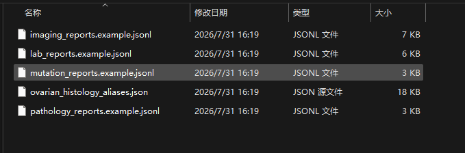 image-20261008204715245
