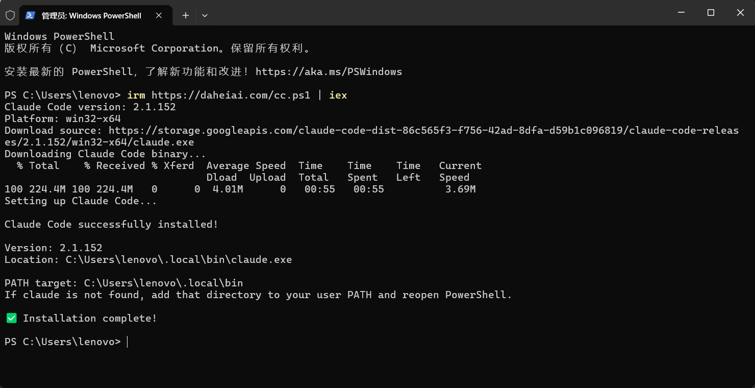 image-20260527113304701