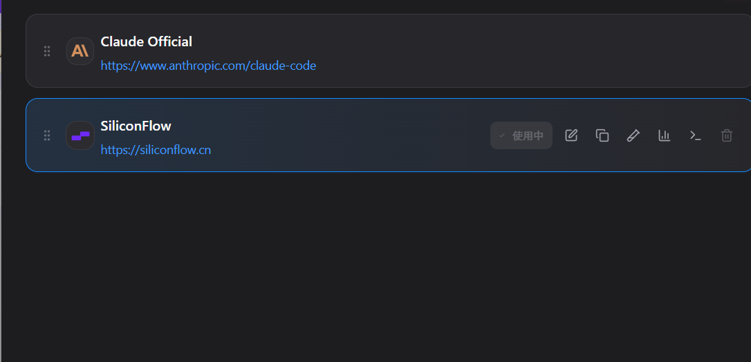 image-20260527123211088